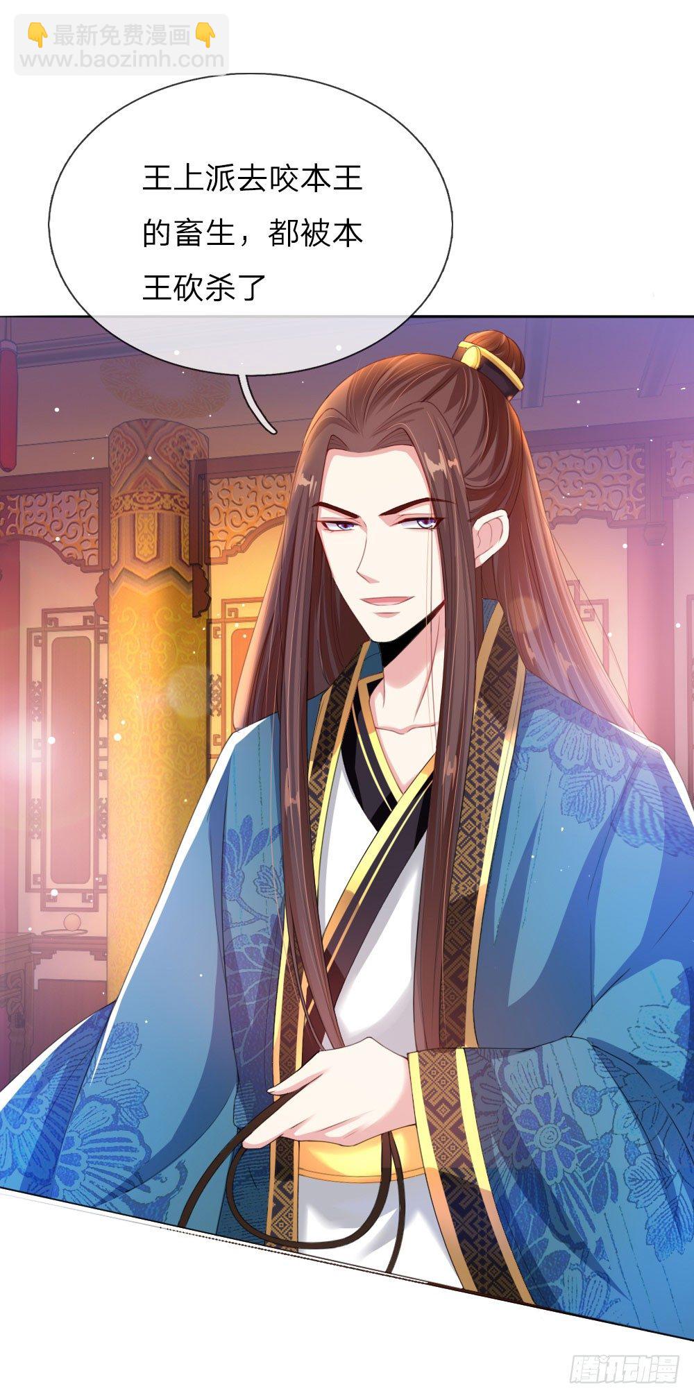 第6话 饿狗来袭-第6话