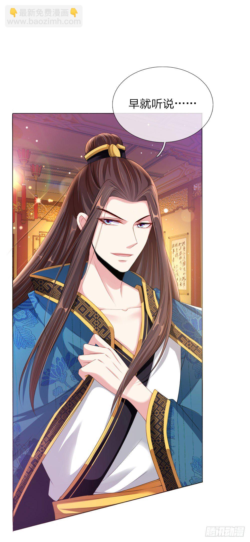 第6话 饿狗来袭-第6话