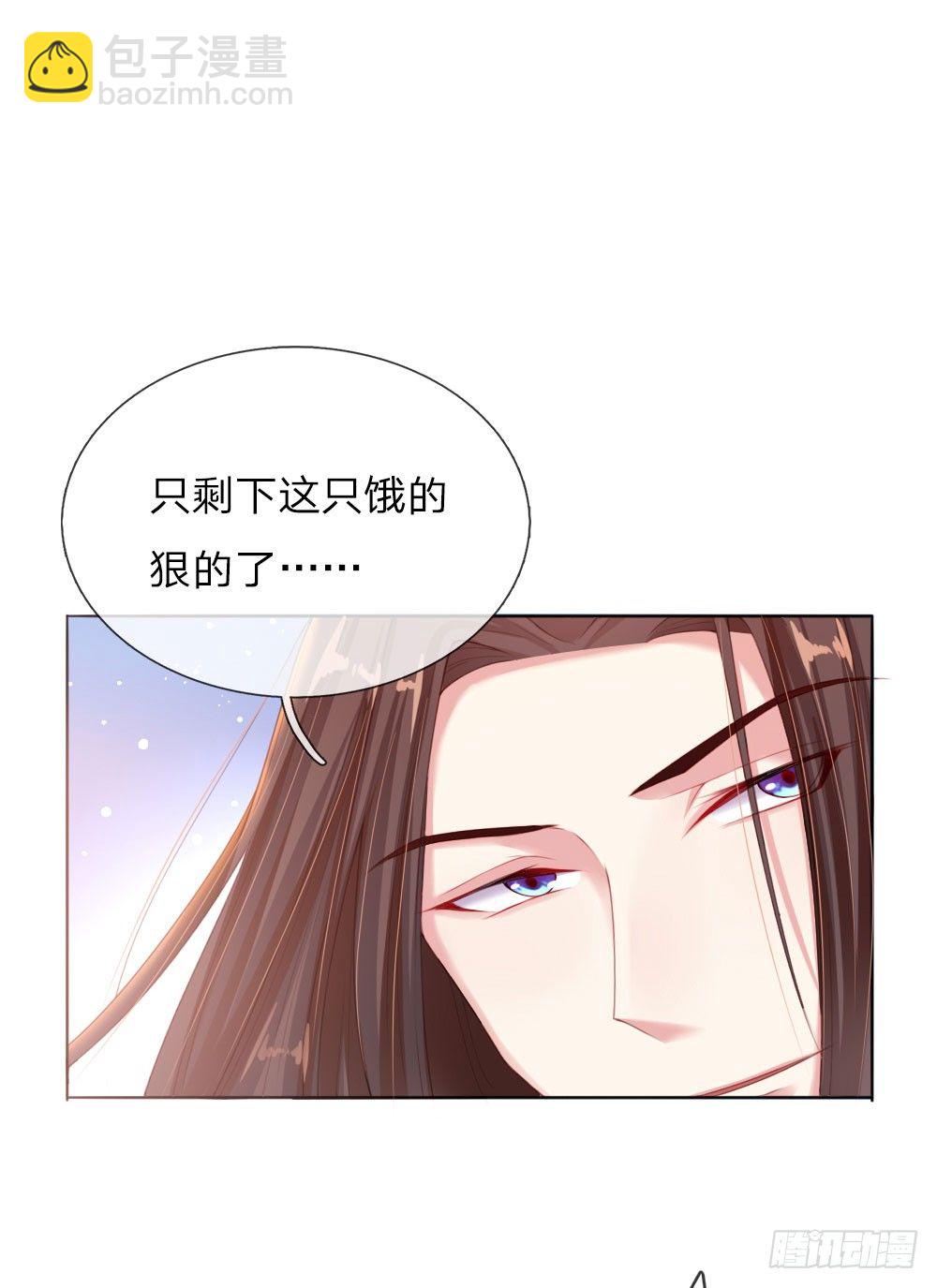 第6话 饿狗来袭-第6话