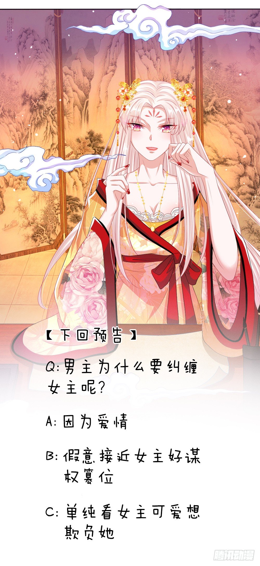 第6话 饿狗来袭-第6话