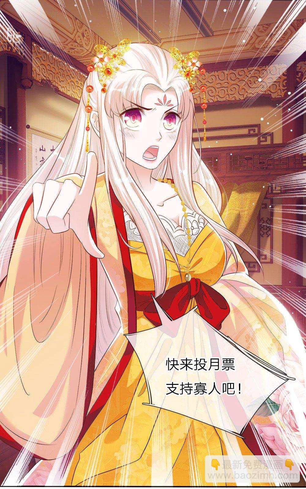 第6话 饿狗来袭-第6话