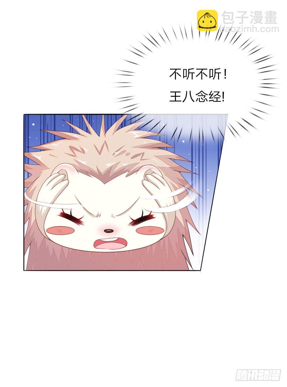 第6话 饿狗来袭-第6话