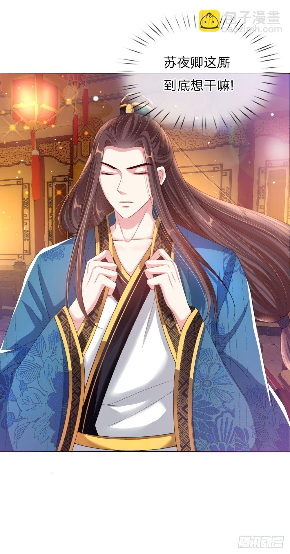 第6话 饿狗来袭-第6话