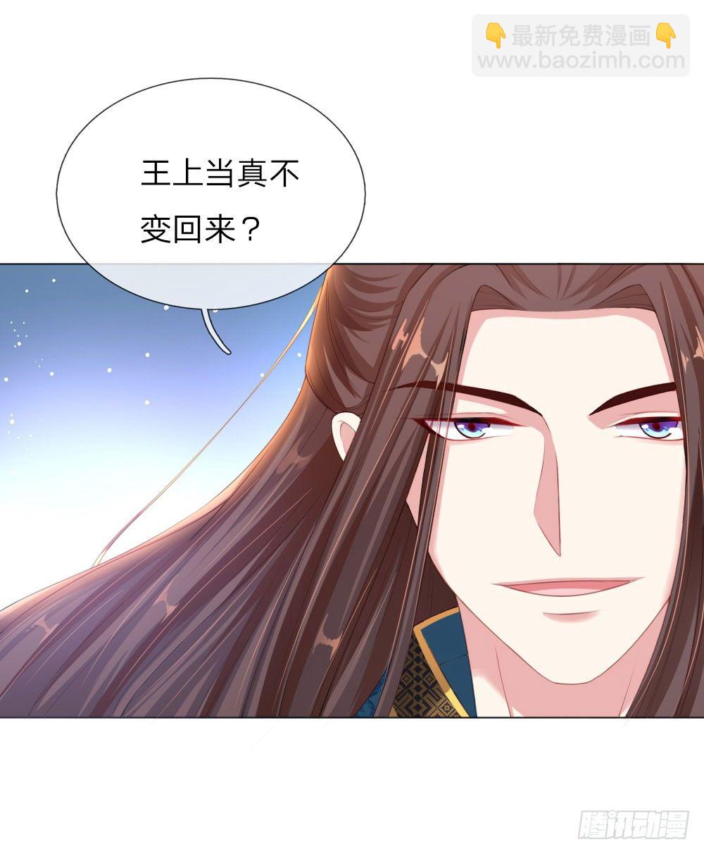 第6话 饿狗来袭-第6话