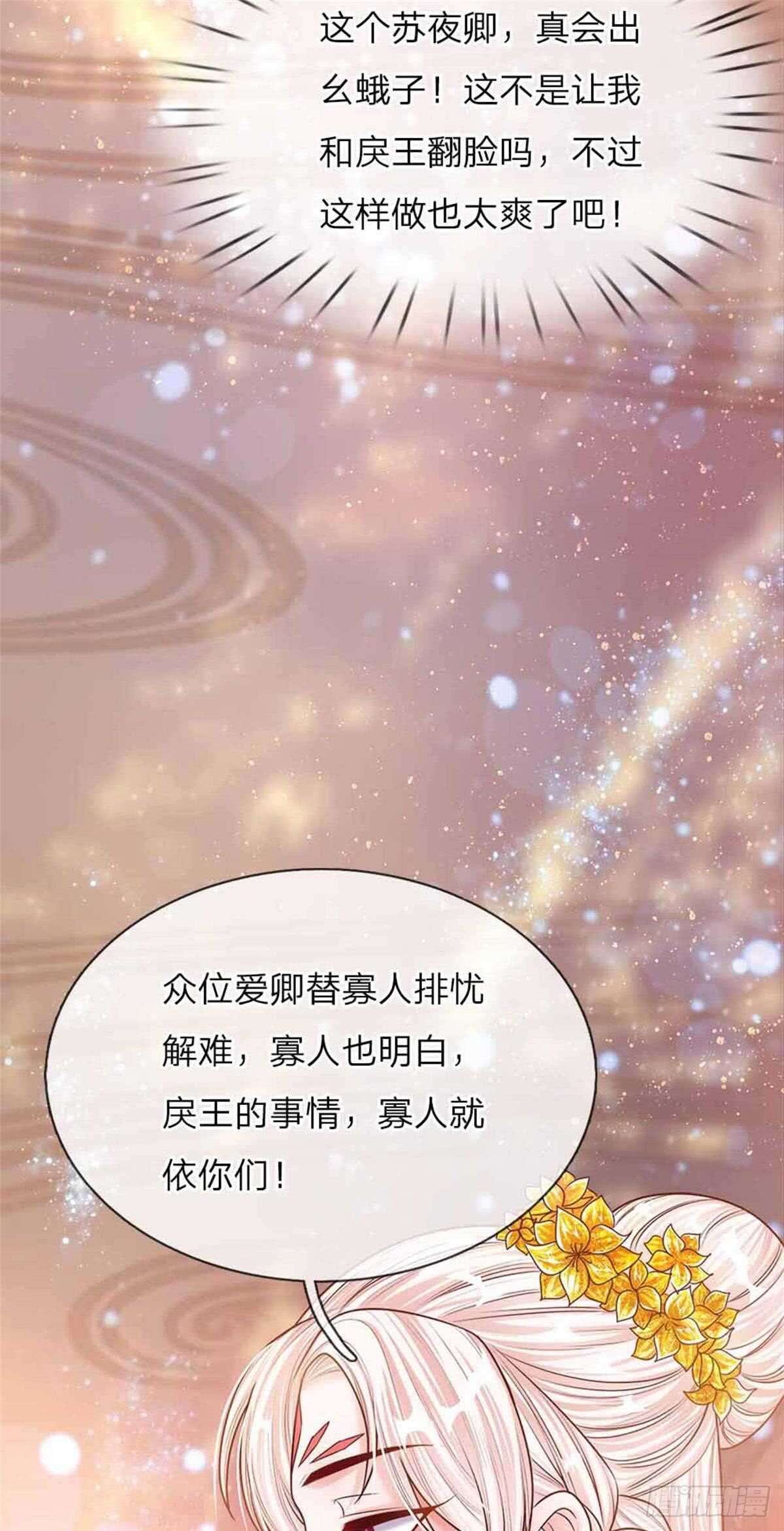 第50话 大和妇女之友-第52话