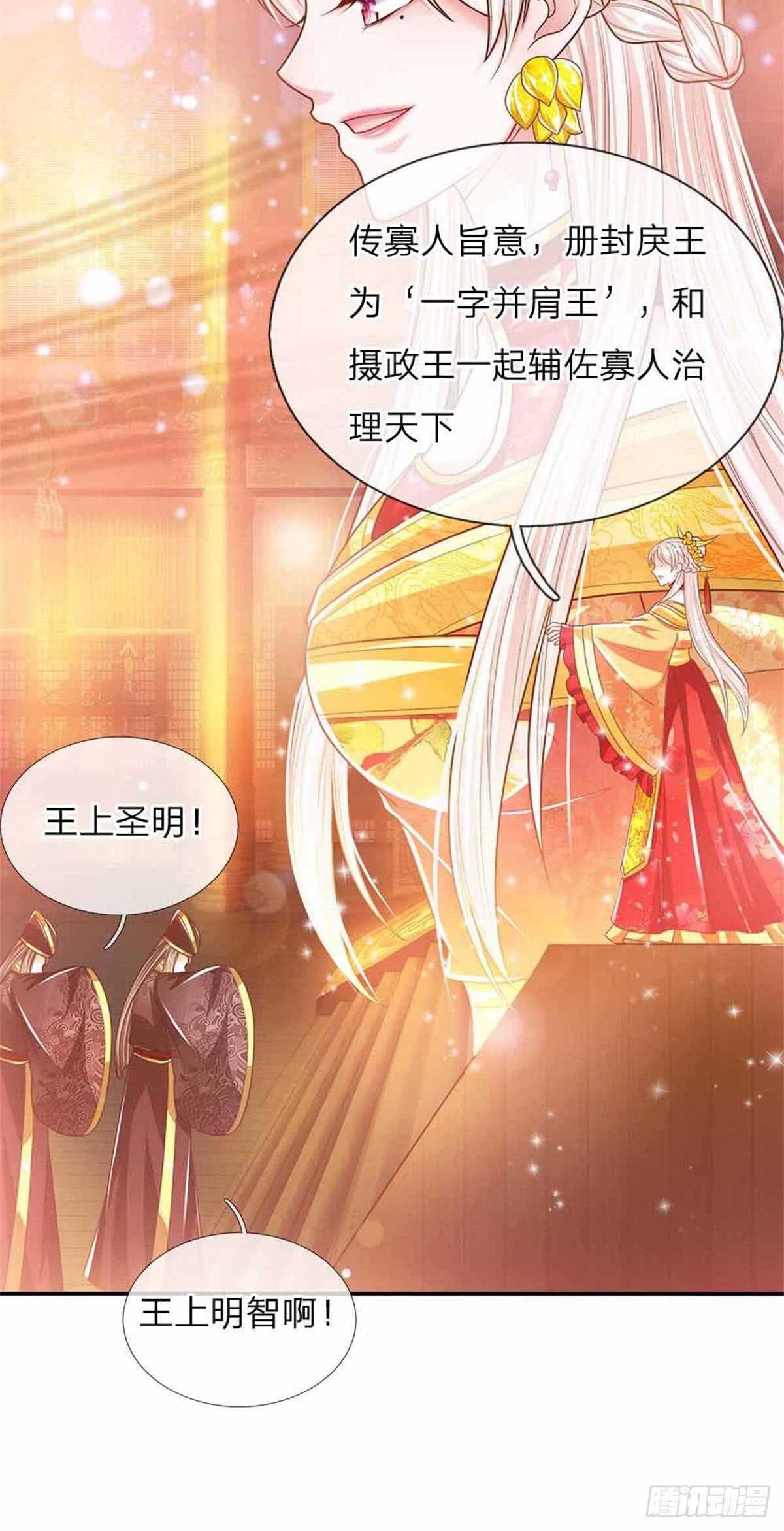 第50话 大和妇女之友-第52话