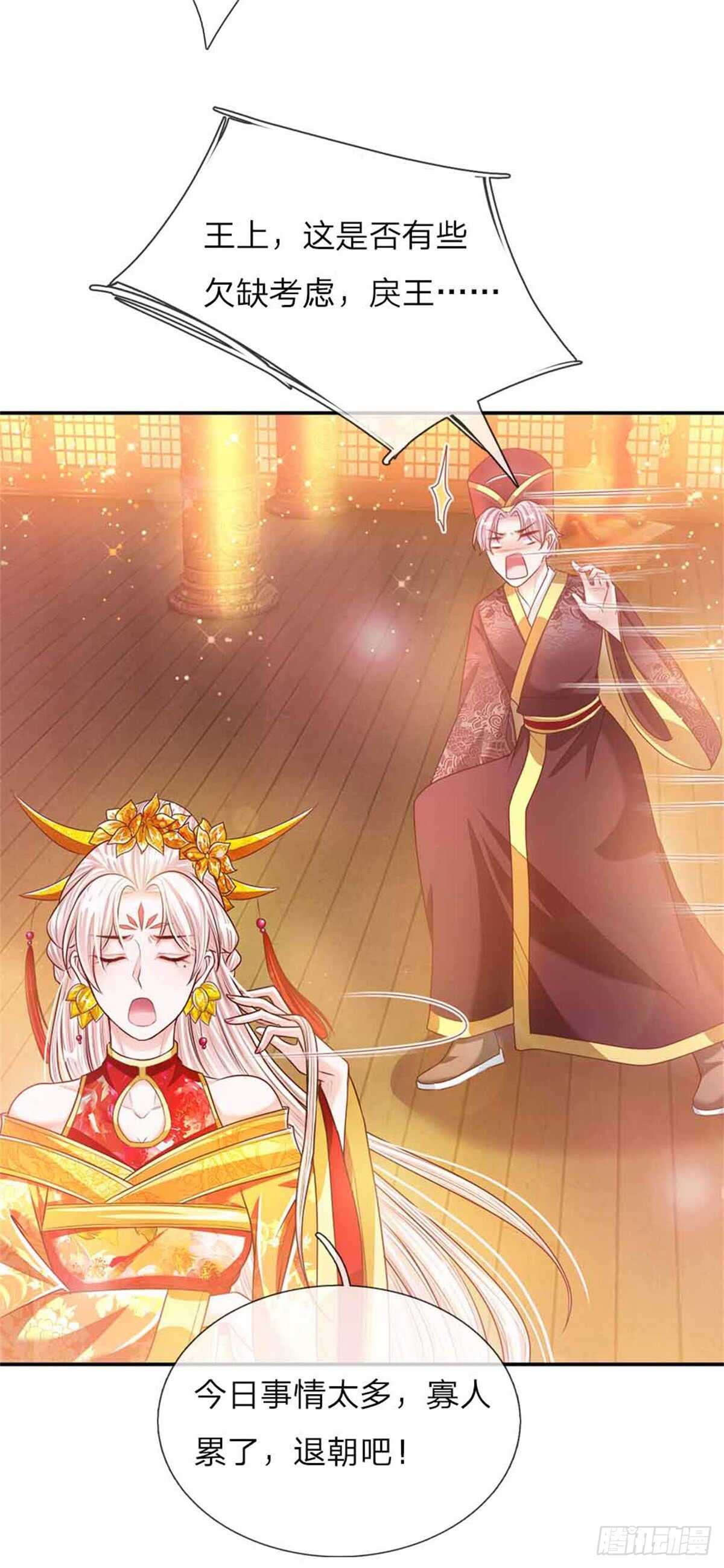 第50话 大和妇女之友-第52话