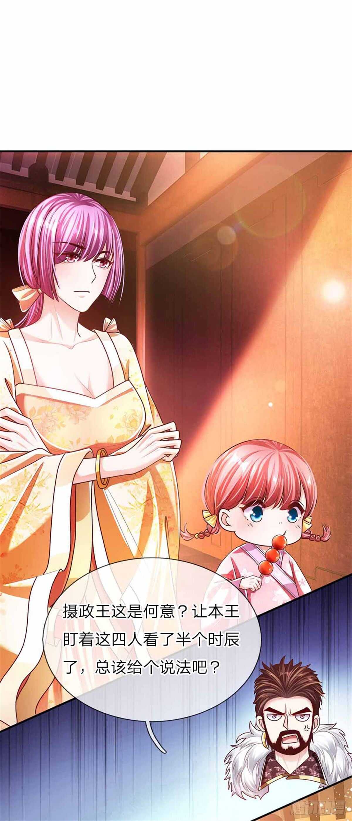 第50话 大和妇女之友-第52话