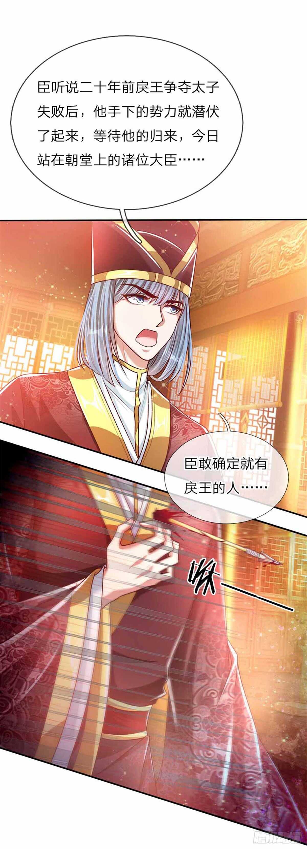 第50话 大和妇女之友-第52话