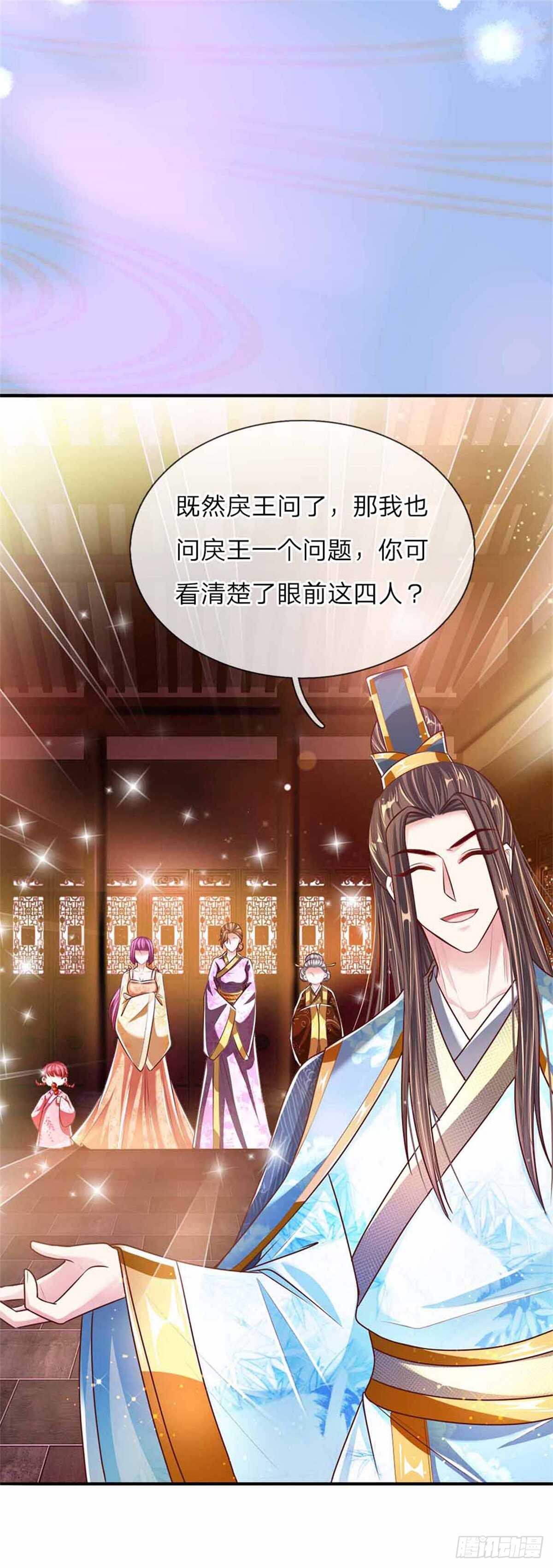 第50话 大和妇女之友-第52话