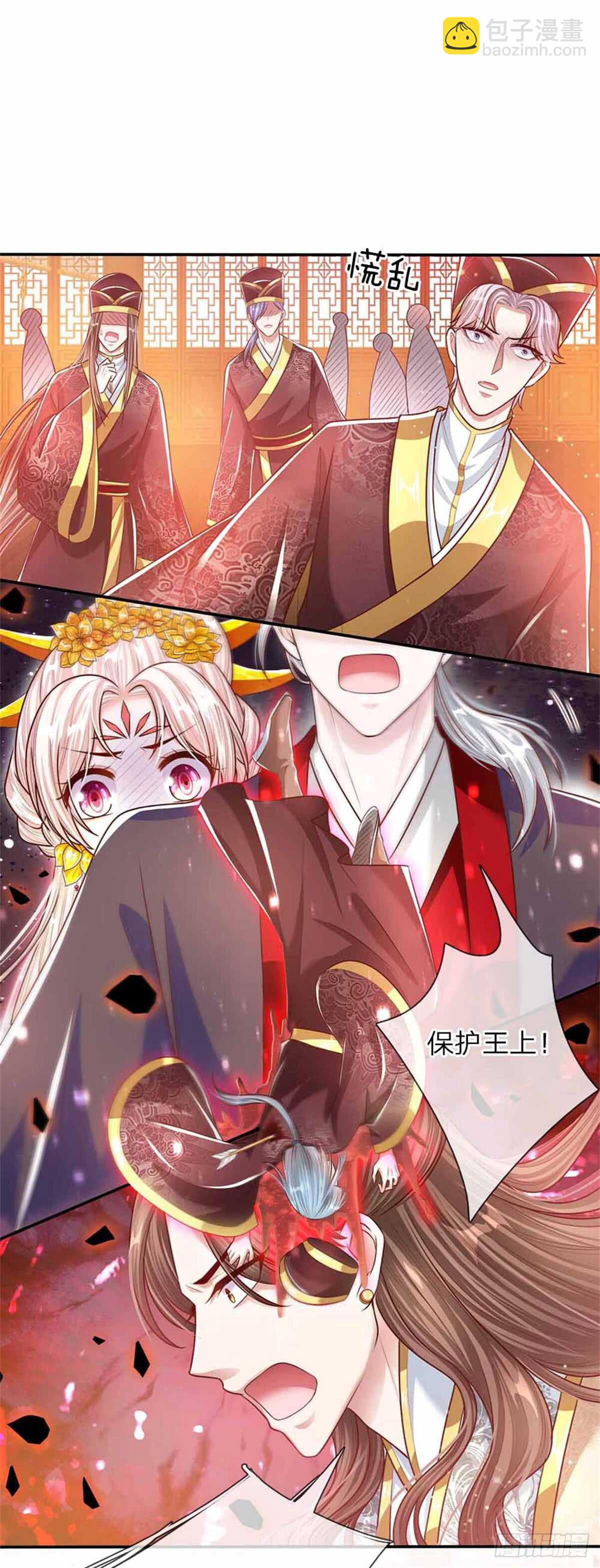 第50话 大和妇女之友-第52话