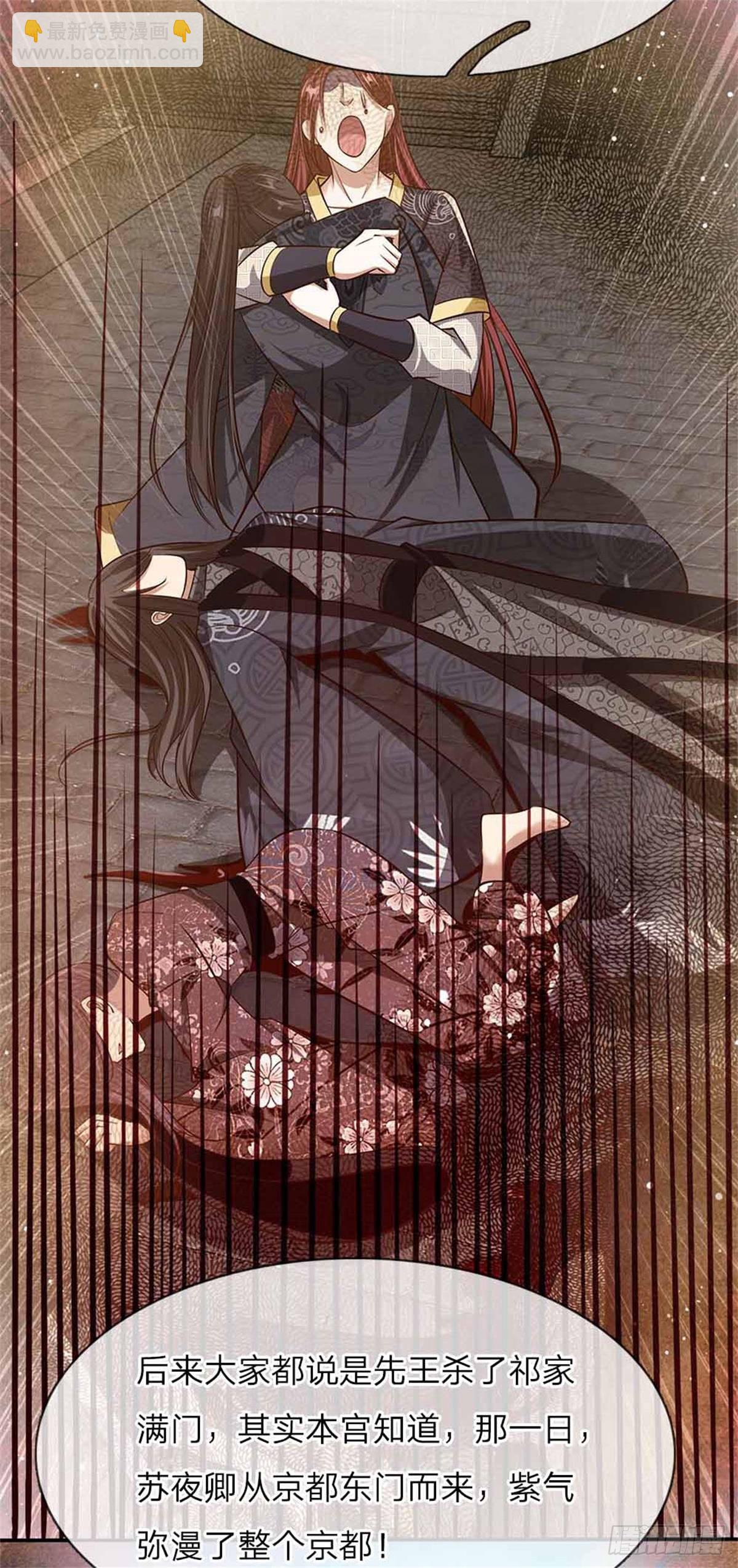 第52话 苏夜卿的开挂事迹-第54话