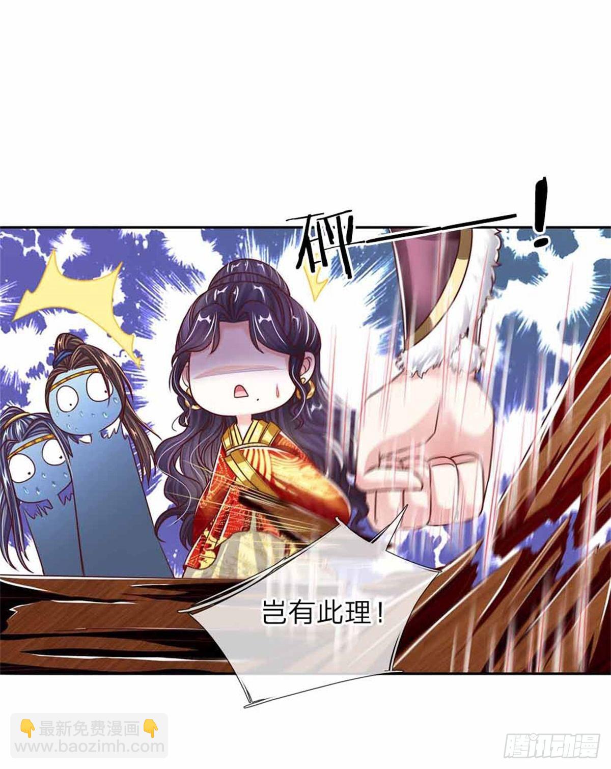 第52话 苏夜卿的开挂事迹-第54话