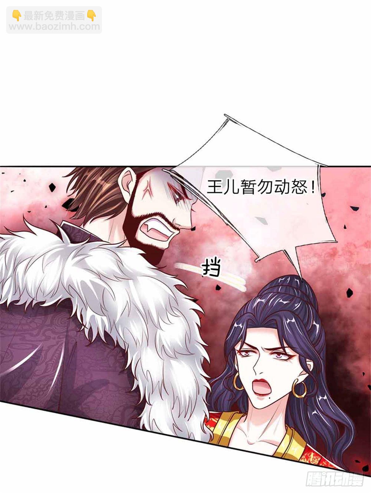 第52话 苏夜卿的开挂事迹-第54话