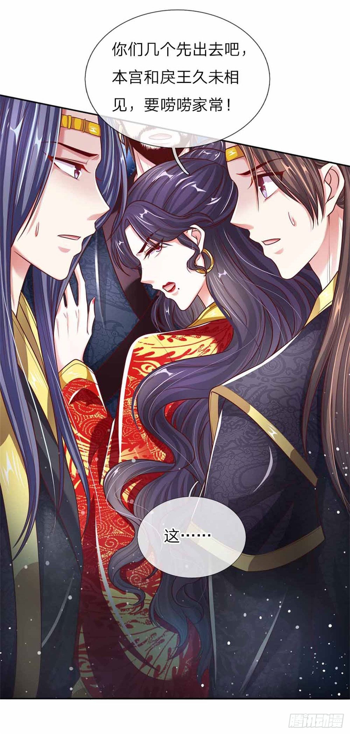 第52话 苏夜卿的开挂事迹-第54话