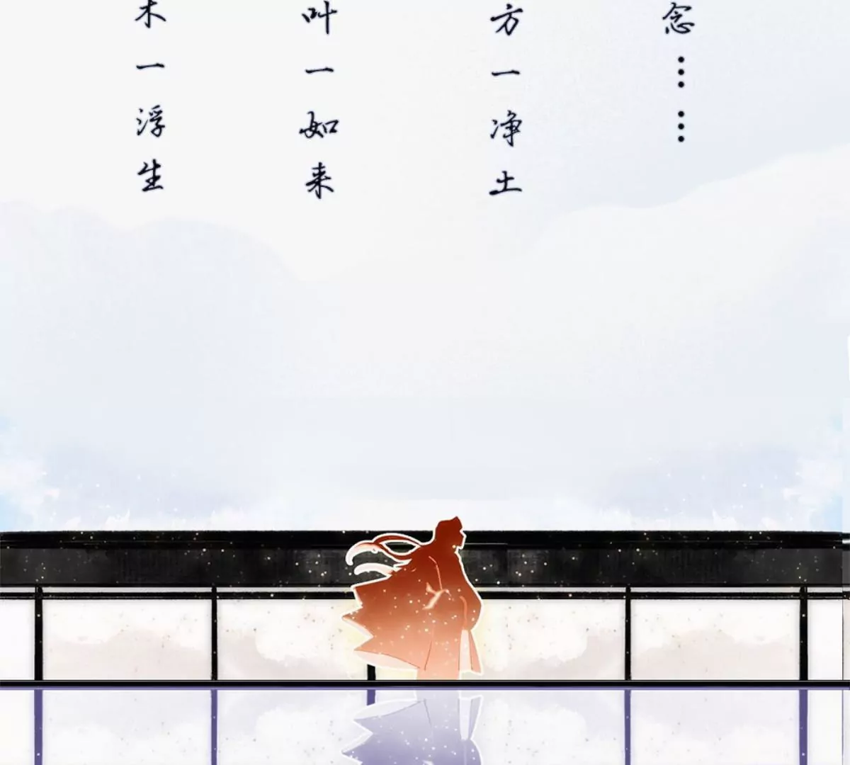 一念合欢为君开推荐(1/2)-第44话