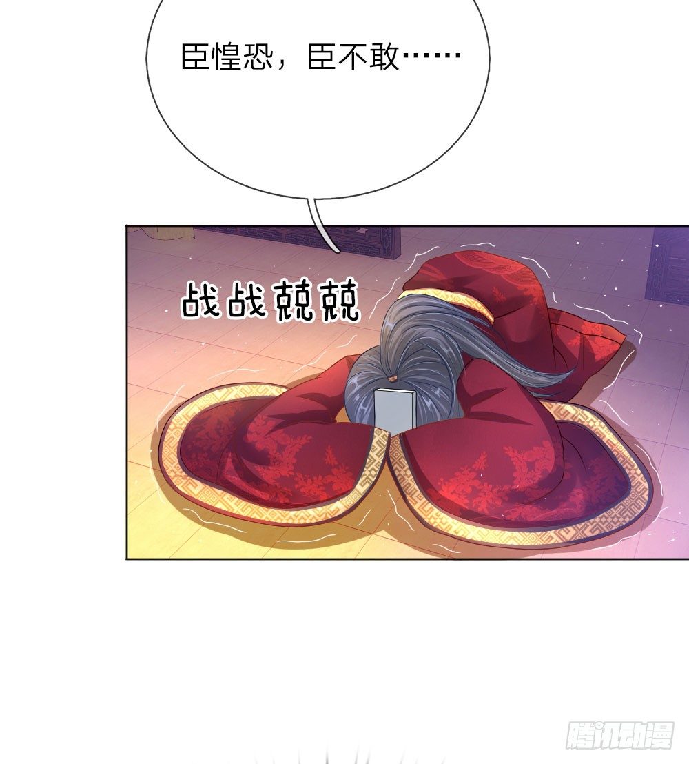 第8话 恶名昭著-第8话