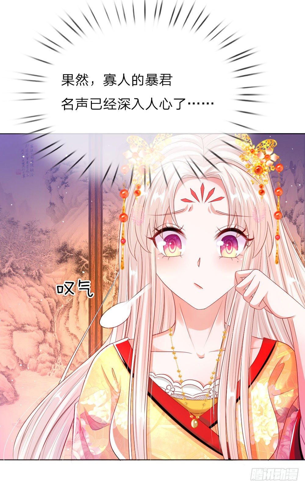 第8话 恶名昭著-第8话