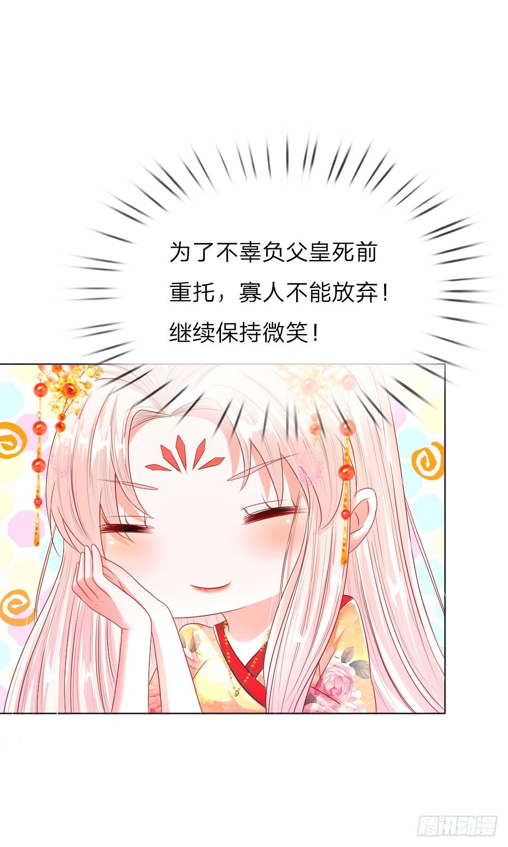 第8话 恶名昭著-第8话