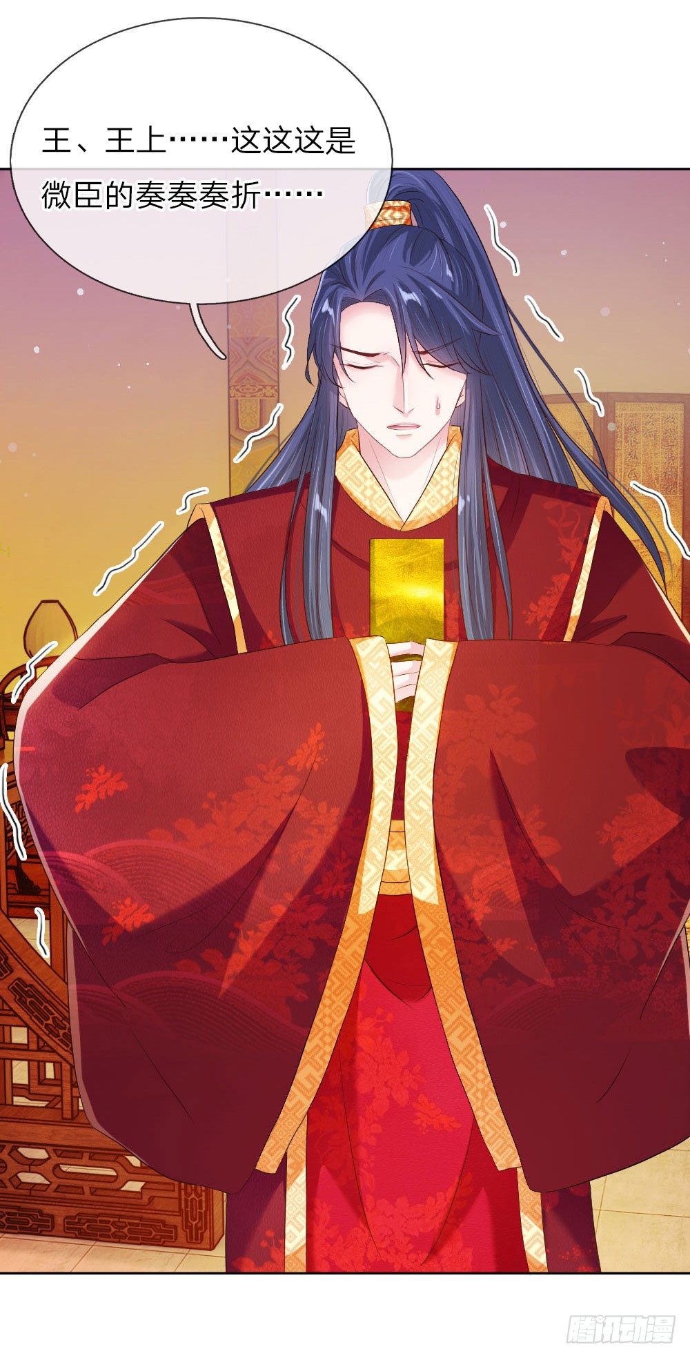 第8话 恶名昭著-第8话