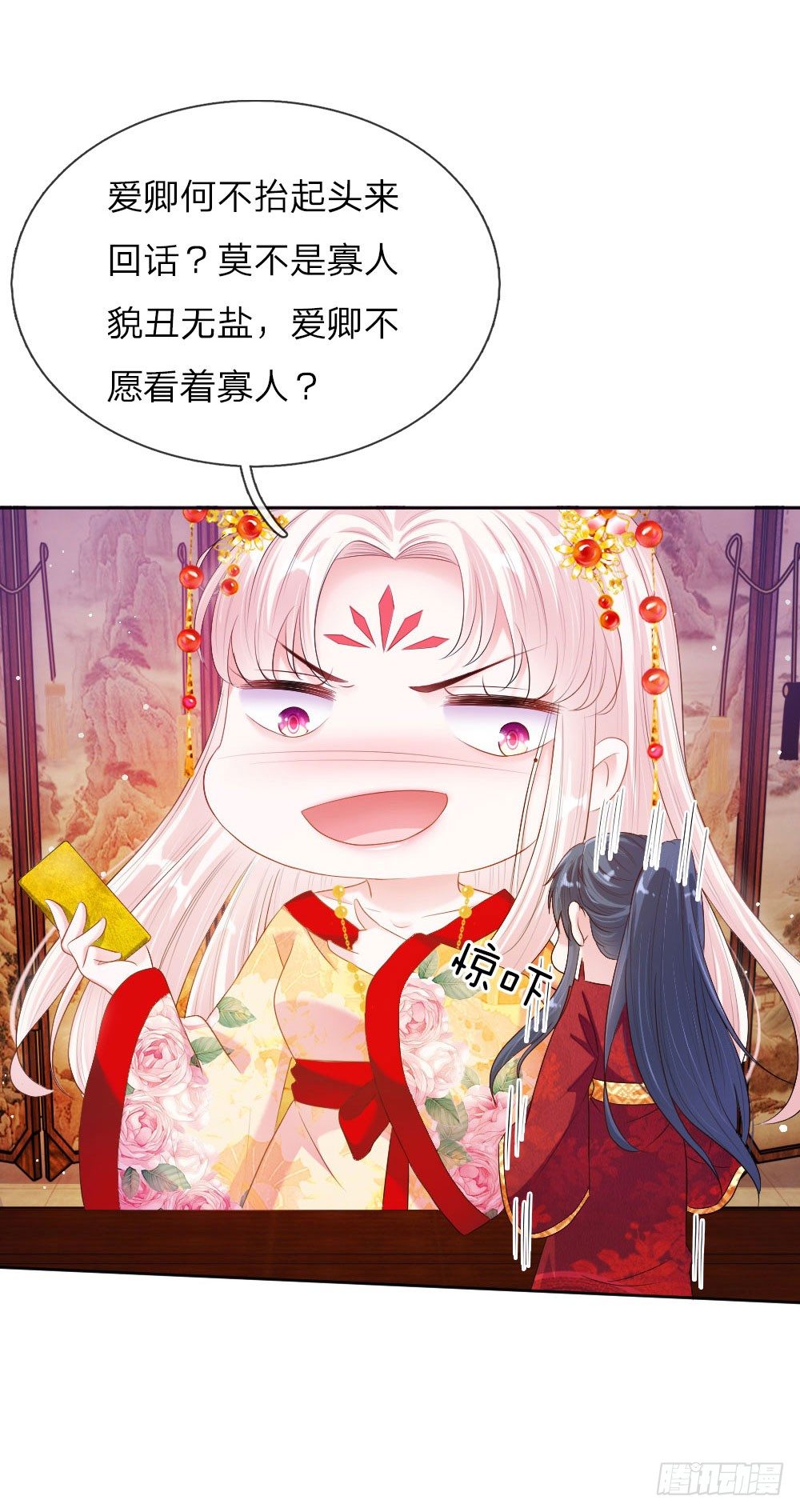 第8话 恶名昭著-第8话