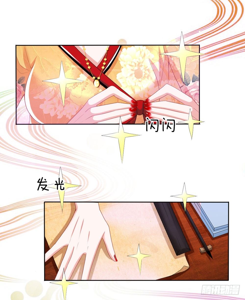 第8话 恶名昭著-第8话