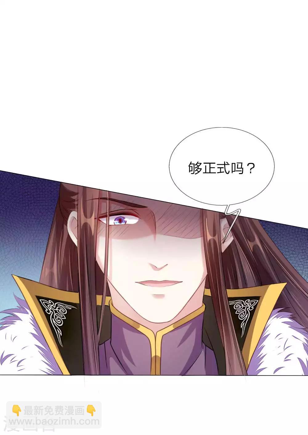 第2话 摄政王平乱-第2话