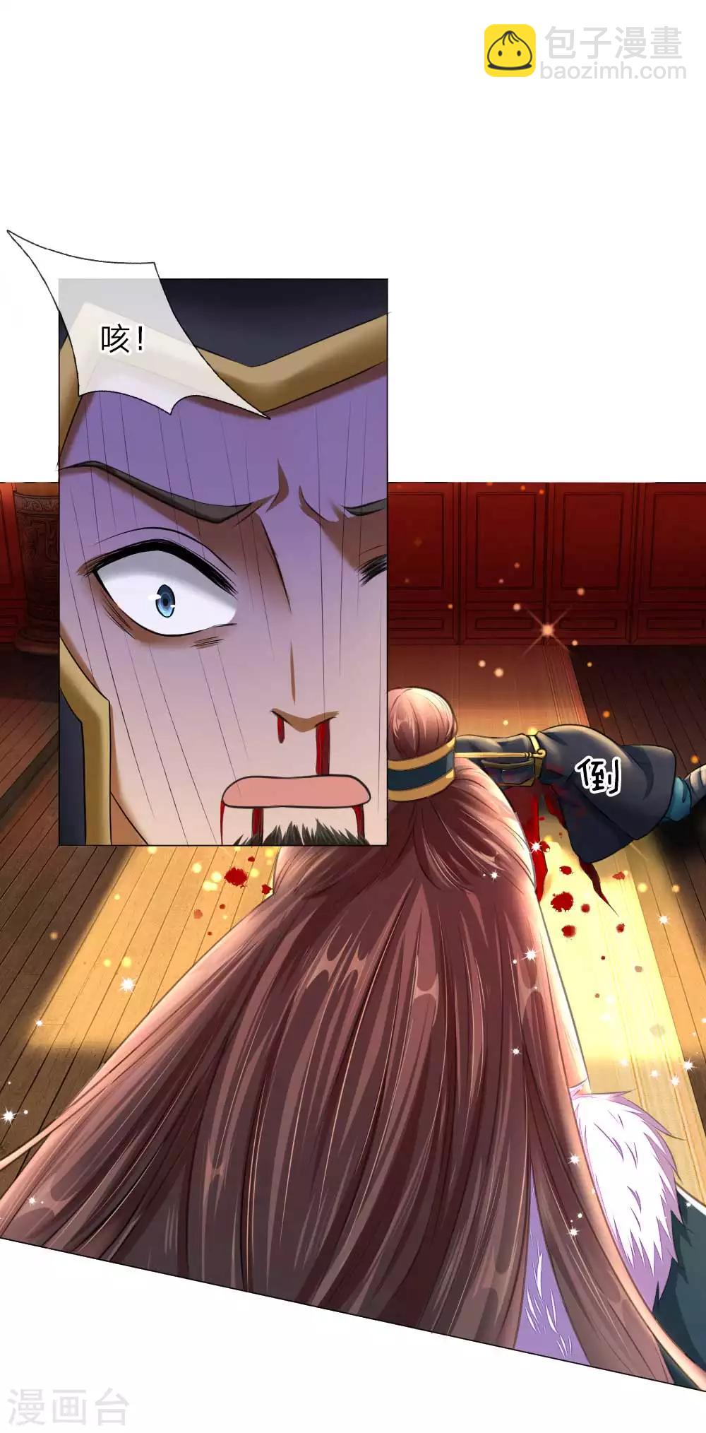 第2话 摄政王平乱-第2话