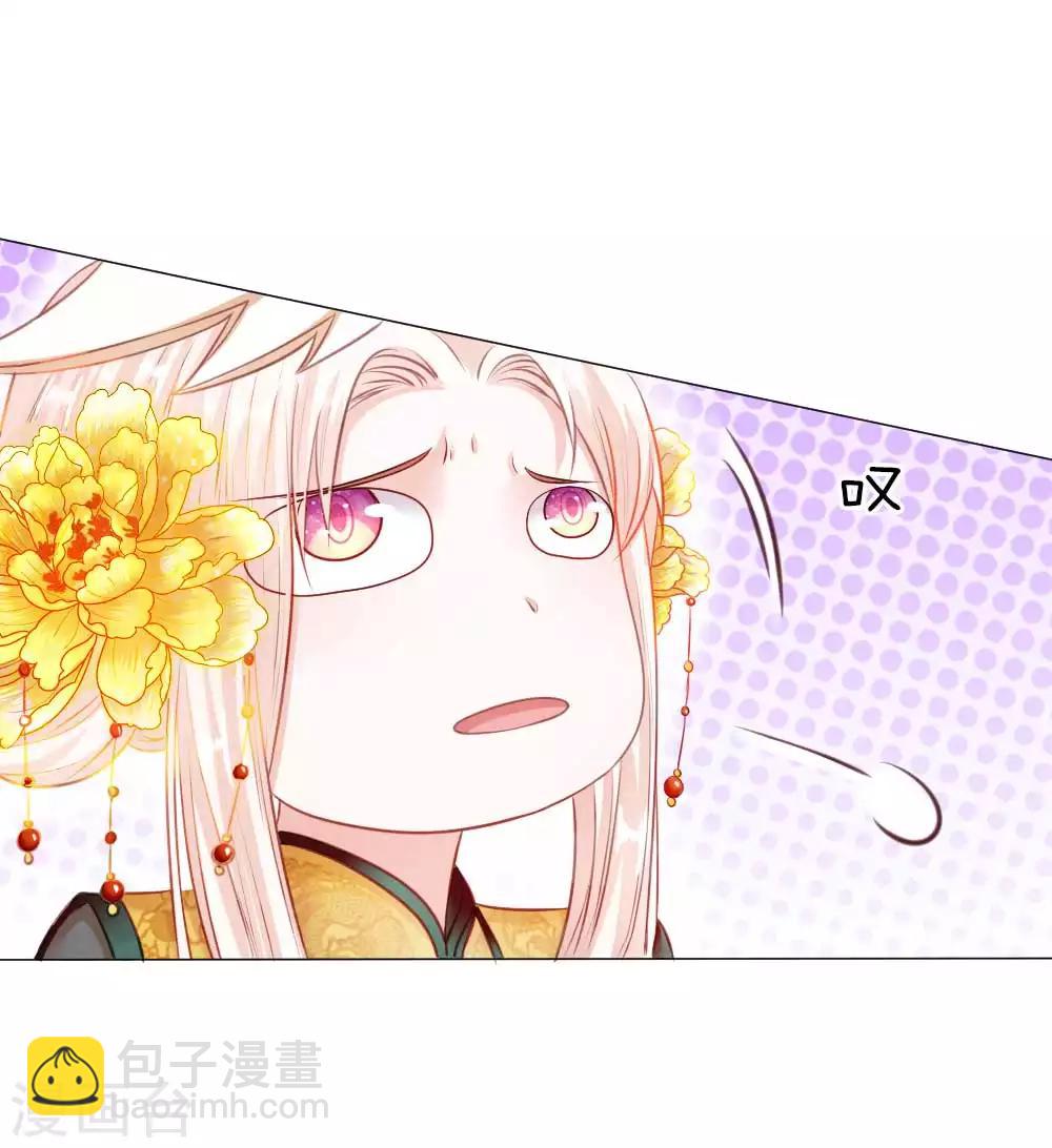 第2话 摄政王平乱-第2话