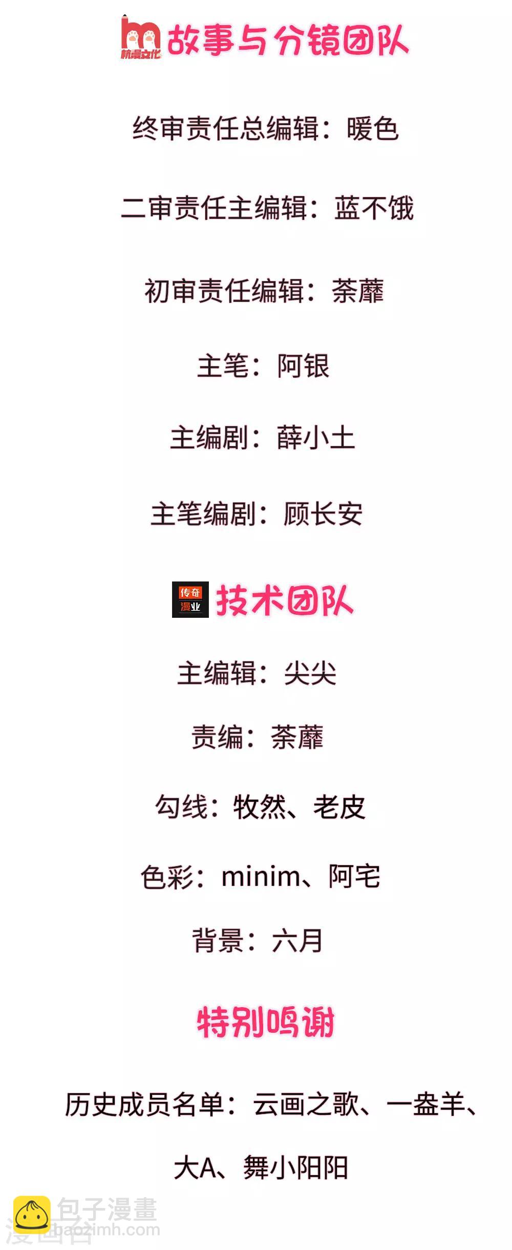 第2话 摄政王平乱-第2话