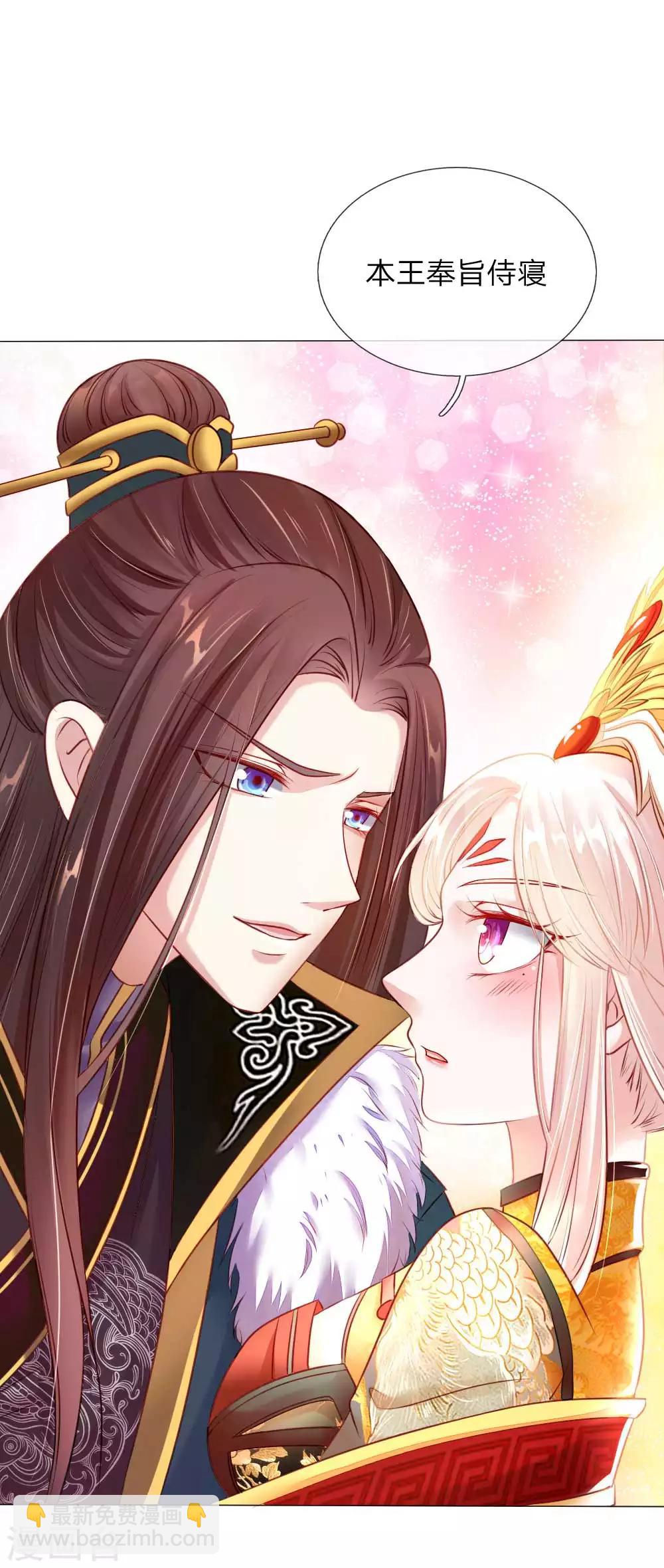 第2话 摄政王平乱-第2话