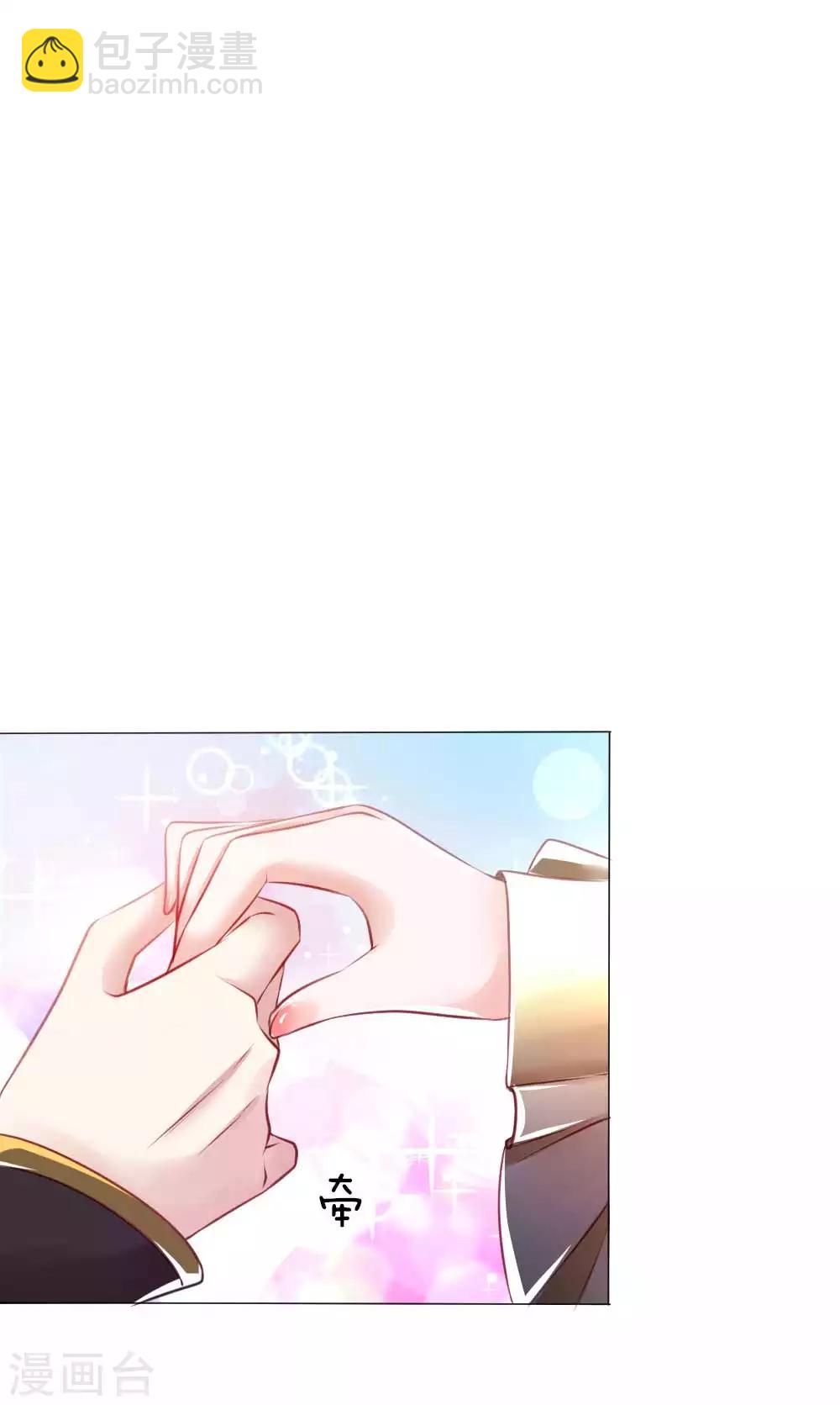 第2话 摄政王平乱-第2话