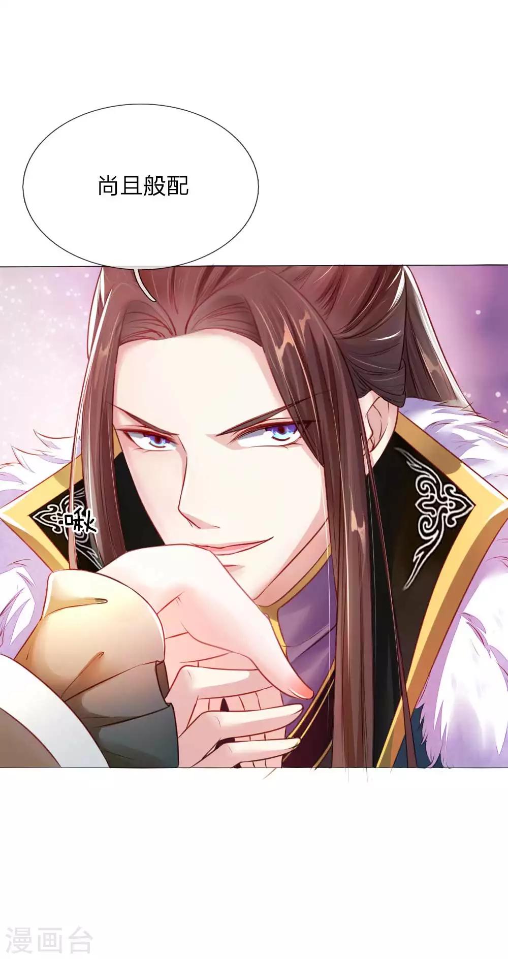 第2话 摄政王平乱-第2话