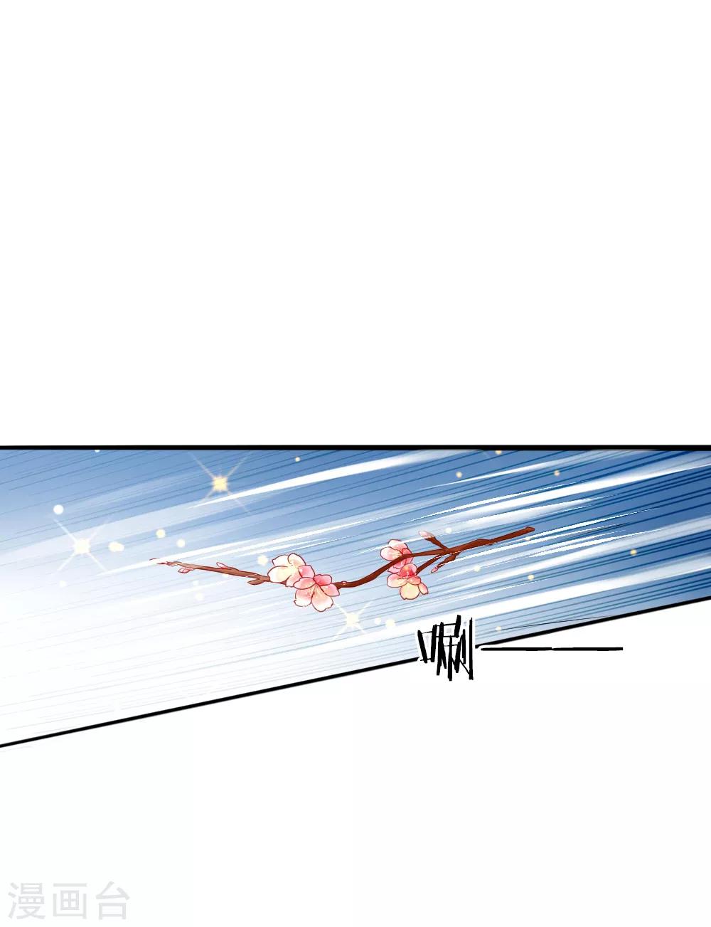 第2话 摄政王平乱-第2话