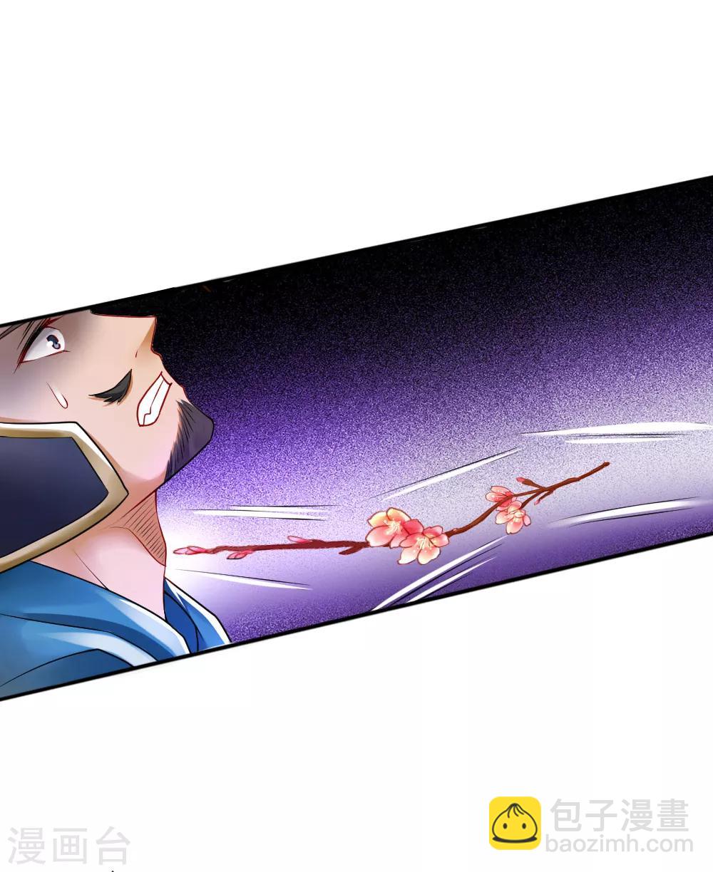 第2话 摄政王平乱-第2话