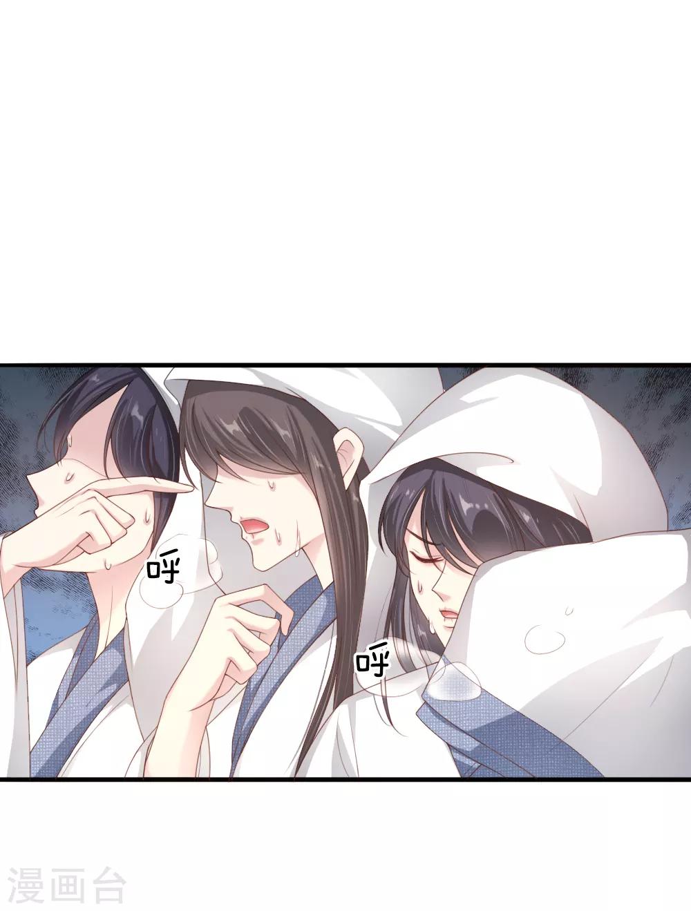 第12话 别样的惩罚方式-第12话