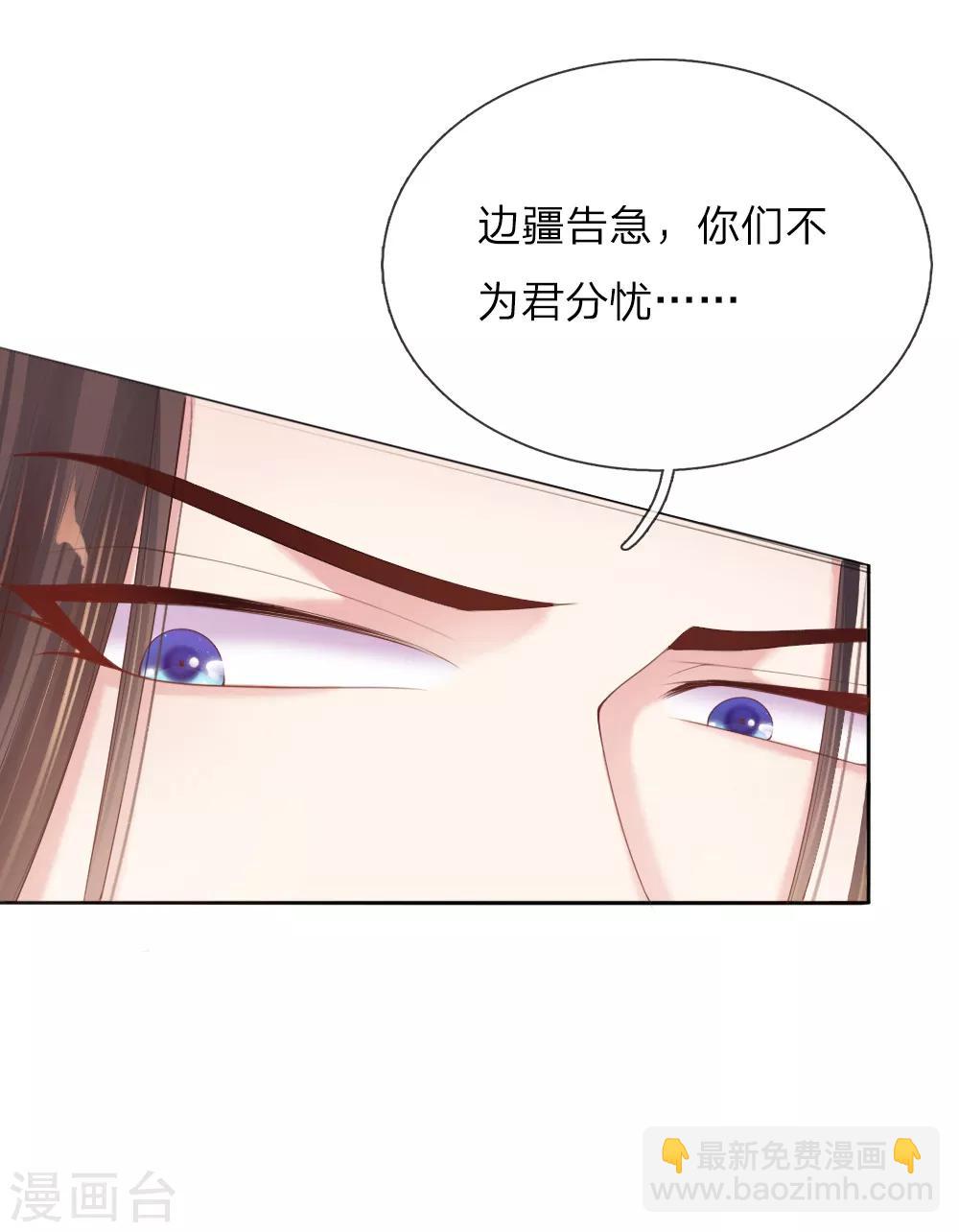 第12话 别样的惩罚方式-第12话