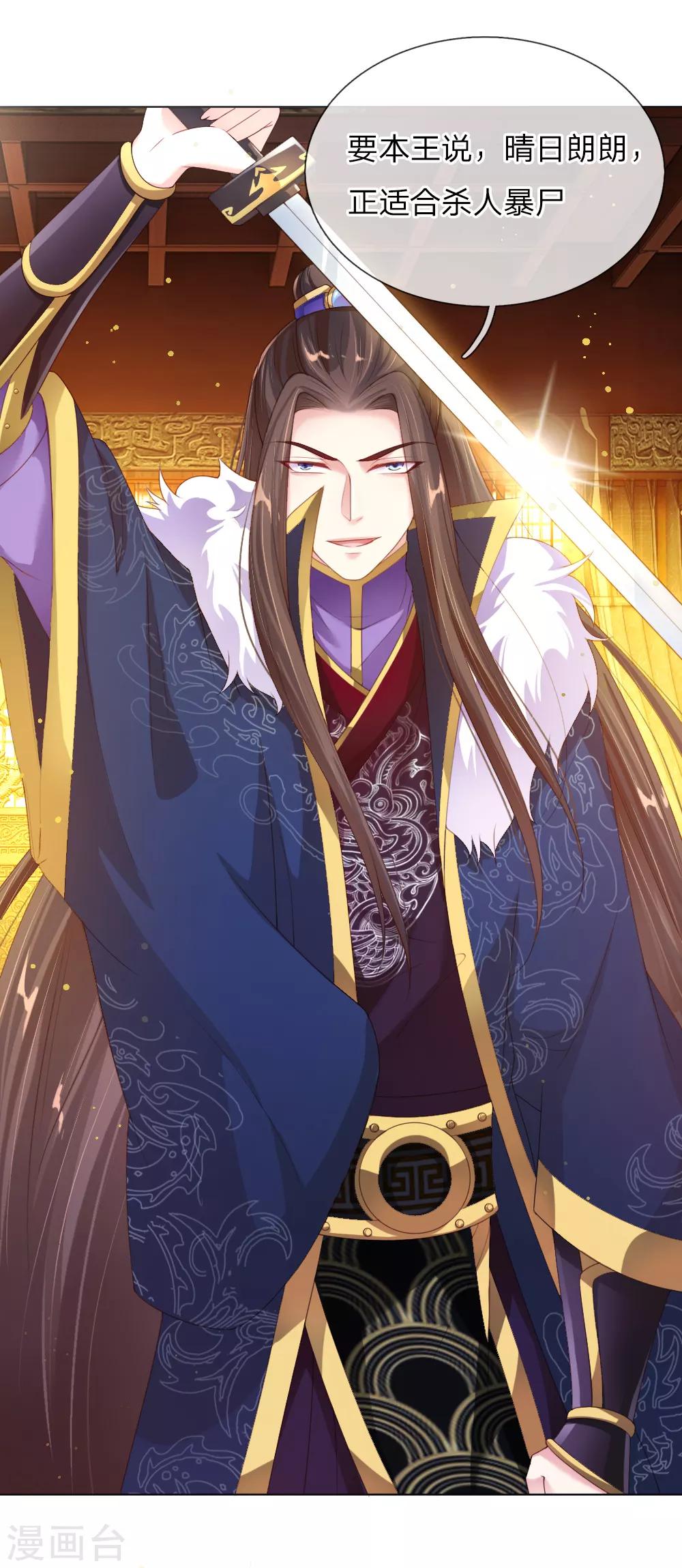 第12话 别样的惩罚方式-第12话