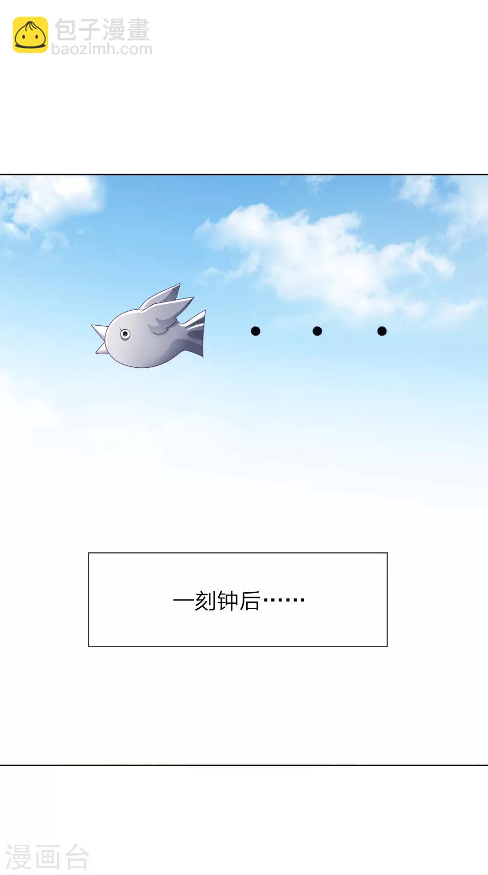 第12话 别样的惩罚方式-第12话