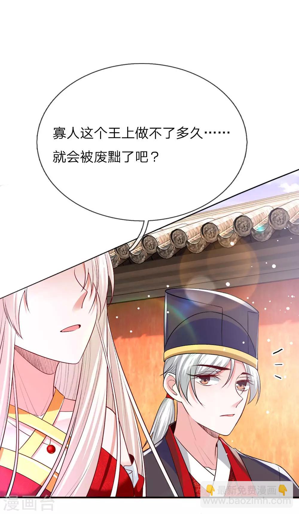 第18话 偷玉玺-第18话