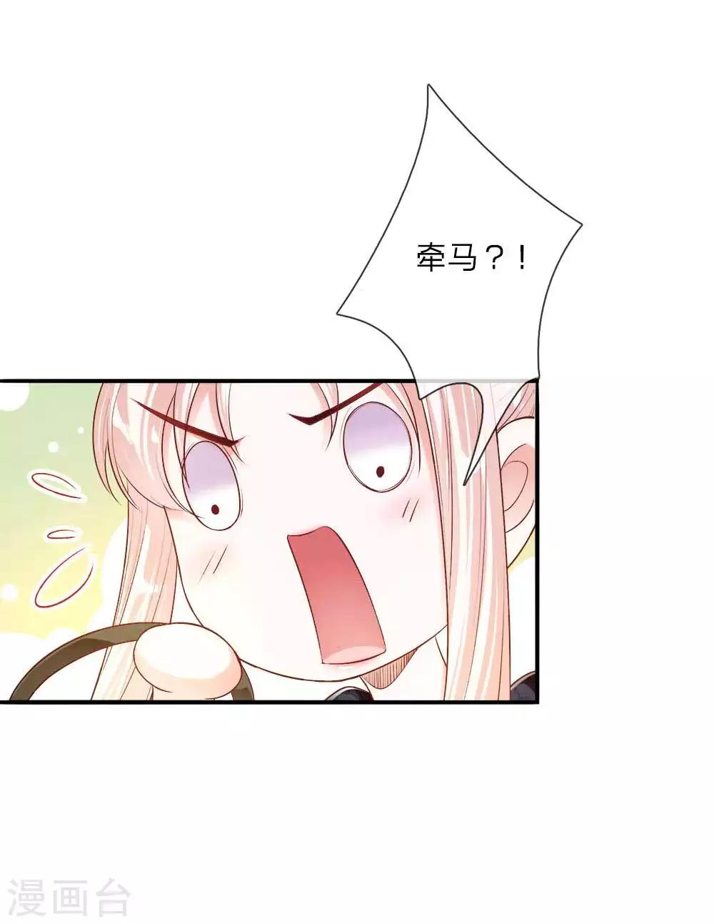 第21话 女皇变宫女-第22话