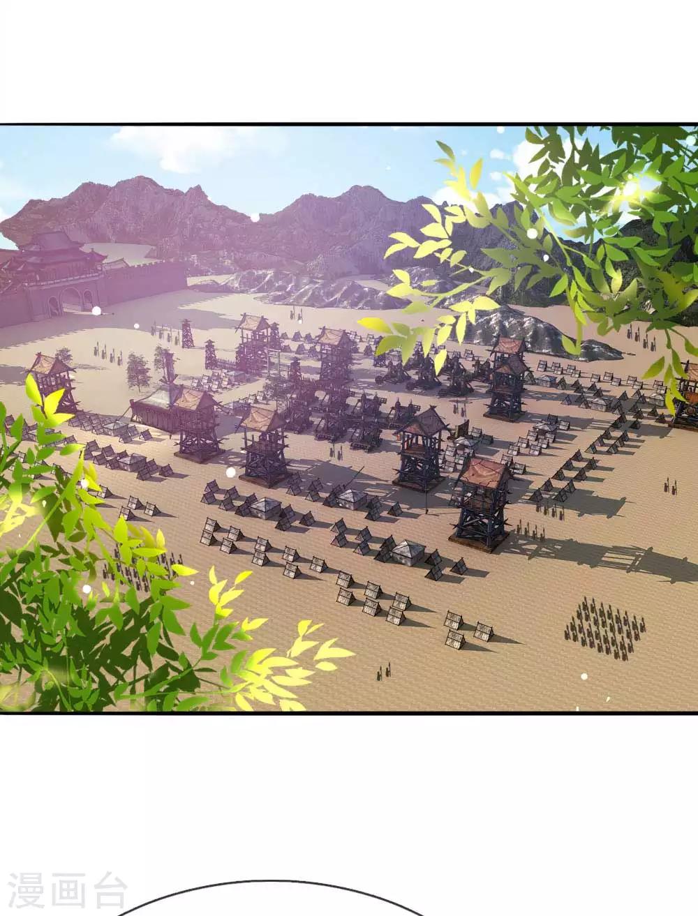 第27话 活下去的代价-第28话