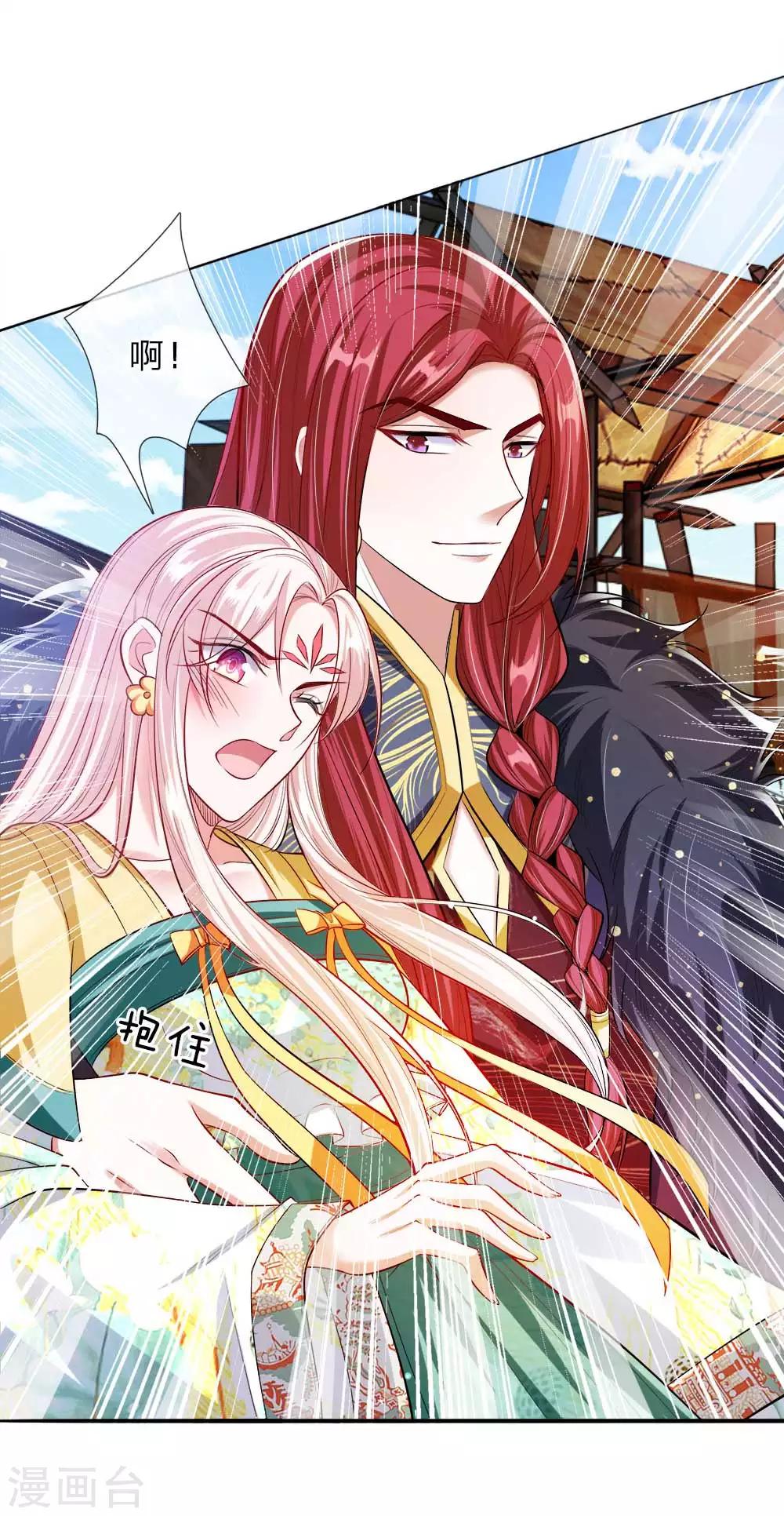 第27话 活下去的代价-第28话