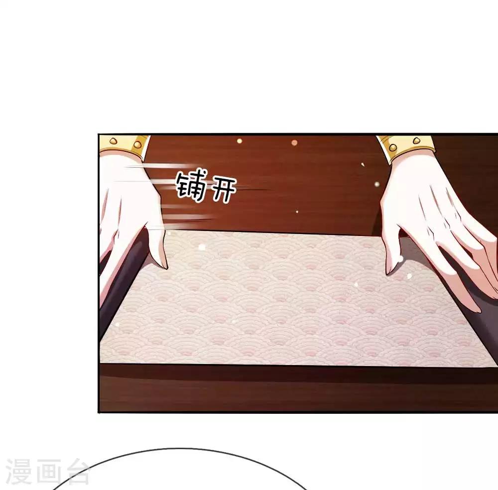 第27话 活下去的代价-第28话