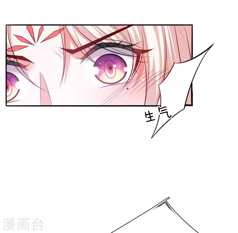 第27话 活下去的代价-第28话