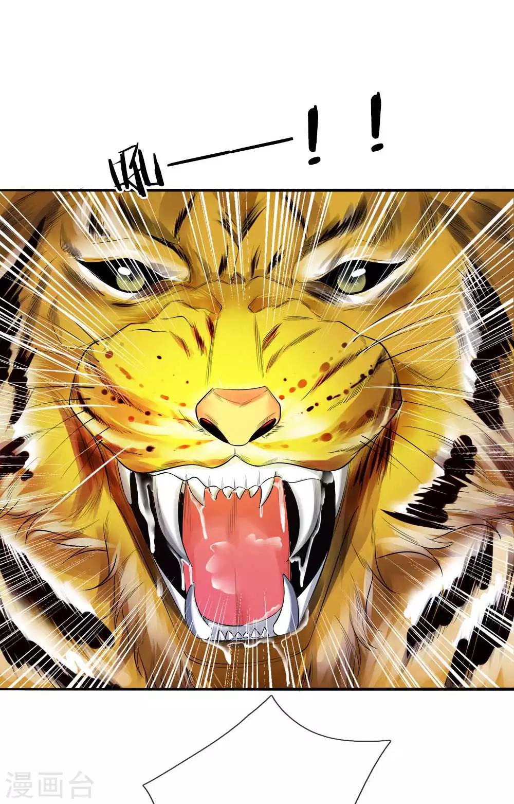 第27话 活下去的代价-第28话