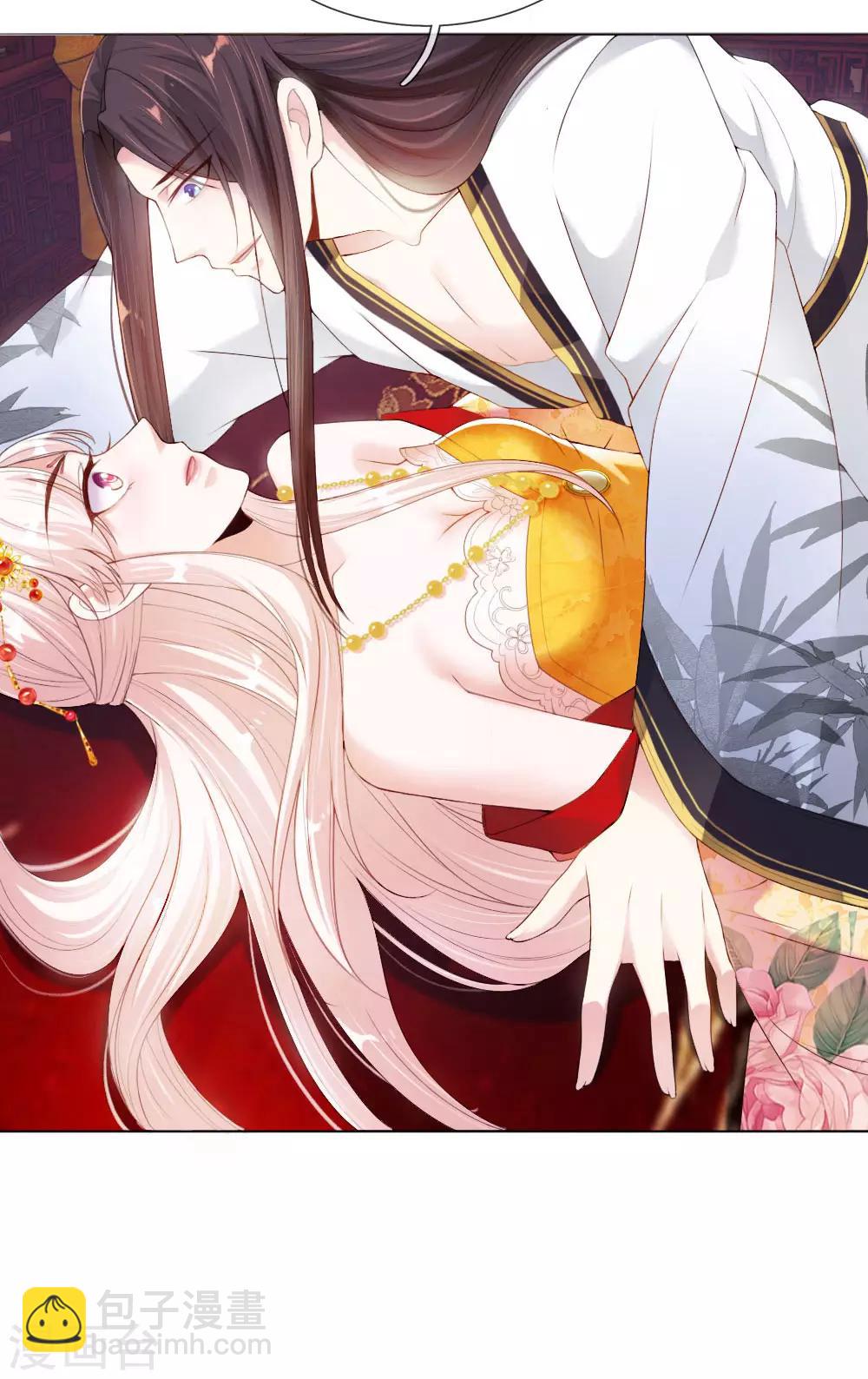 第4话 王上的新姿势-第4话