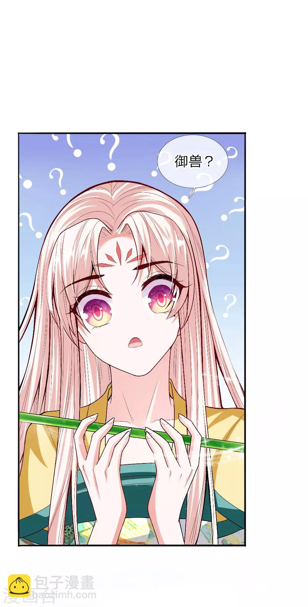 第31话 舍身赴死？-第32话