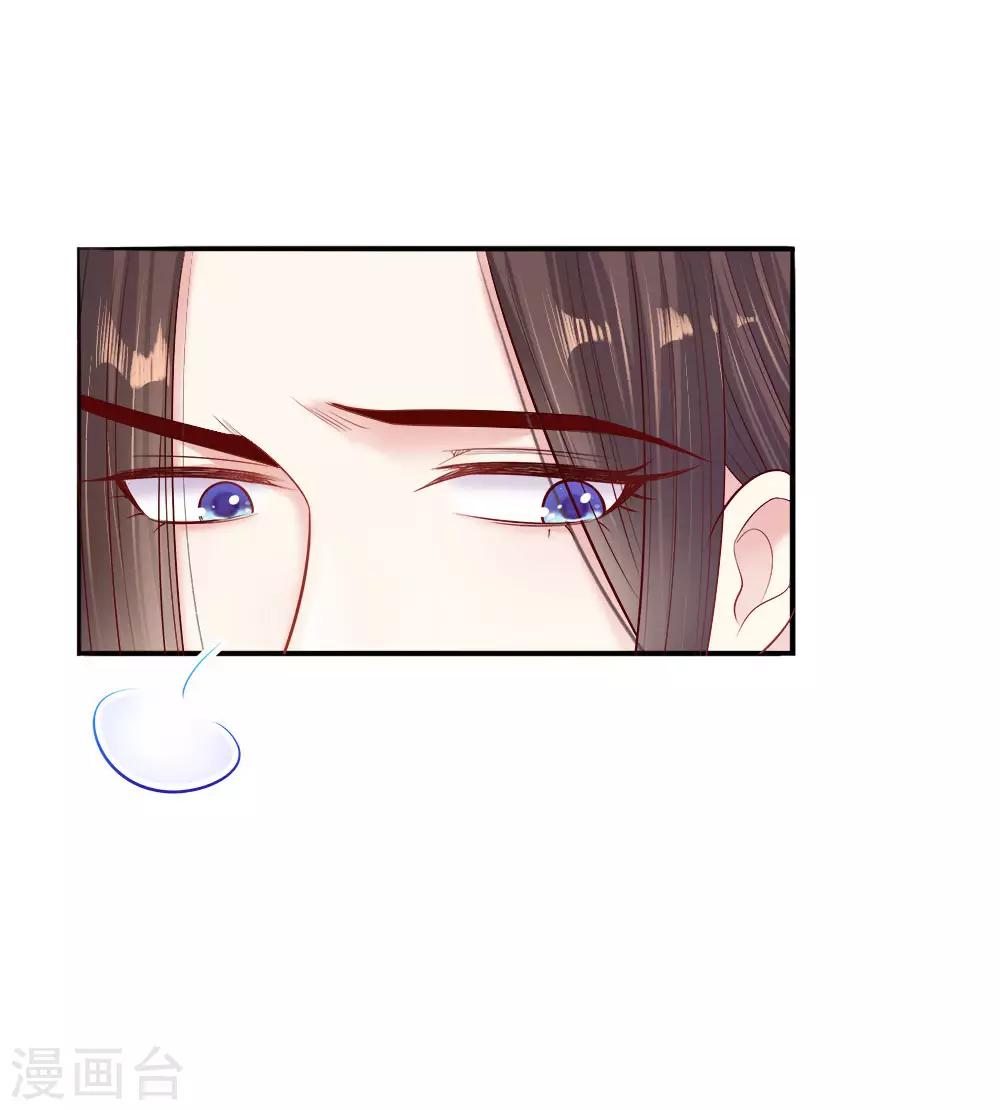 第33话 天选之人-第34话