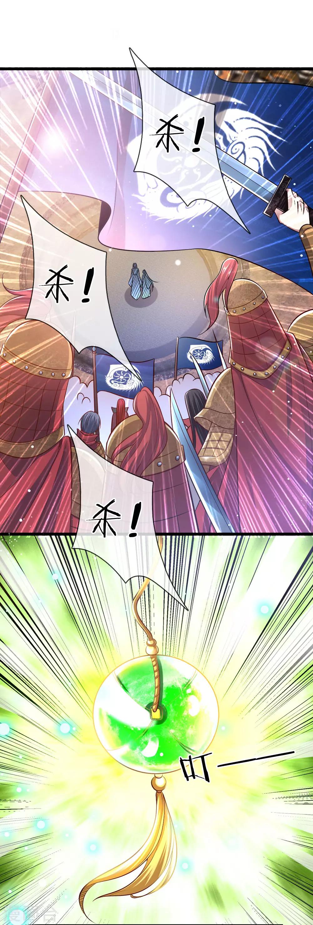 第35话 众臣救驾-第36话